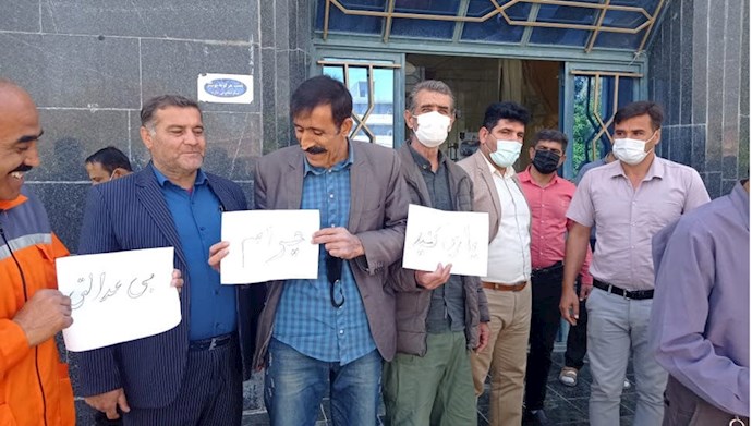 تحمع اعتراضی کارگران شهرداری چرام