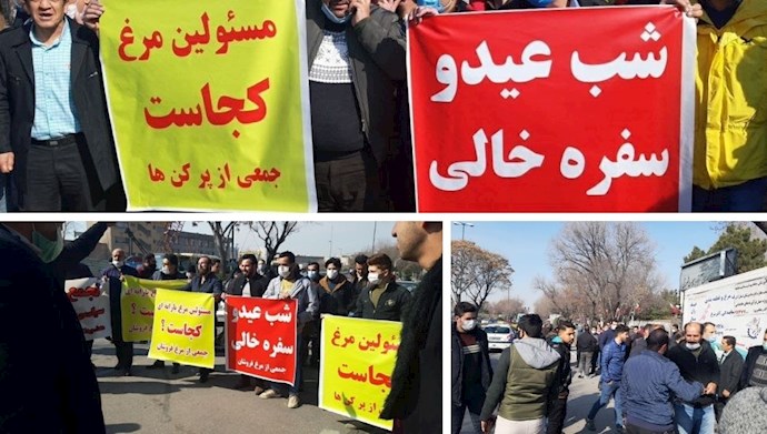 تجمع اعتراضی مرغ فروش‌های تبریزی