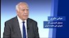 عباس داوری