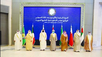 شورای همکاری خلیج فارس - نشست وزیران امور خارجه