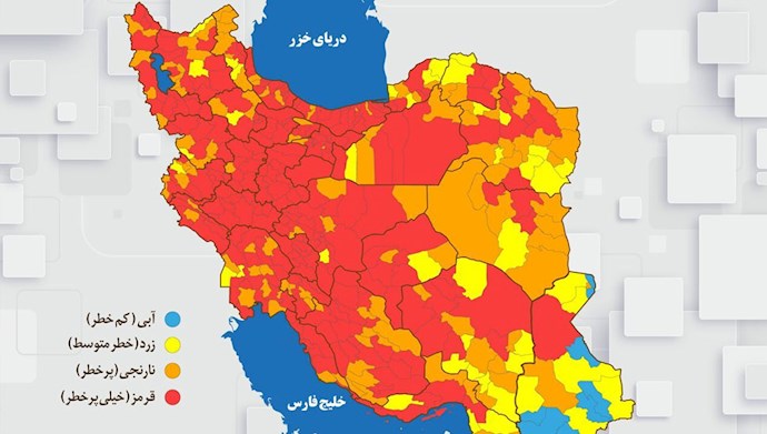 نقشه قرمز کرونایی