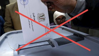 مردود شمردن انتخابات در  سوریه
