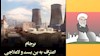 نمای روز