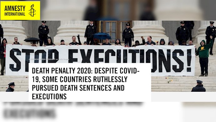 عفو بین‌الملل - گزارش سالانه اعدام در جهان