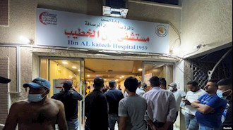 بیمارستان الخطیب در بغداد