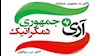 رای ما سرنگونی