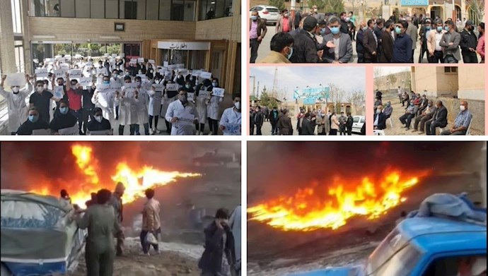 اعتراضات در شهرهای ایران