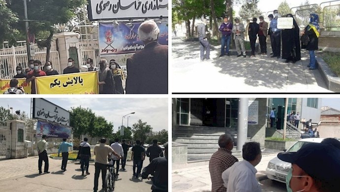 تجمعات اعتراضی بورس