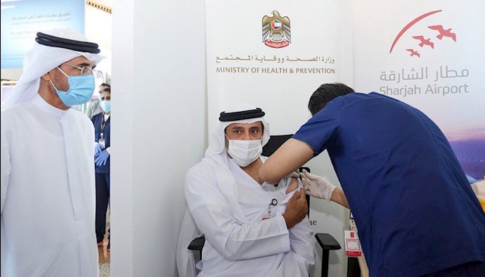 واکسیناسیون در امارات