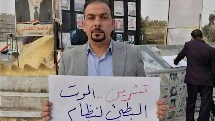 تظاهرات مردم و جوانان کربلا در تشییع پیکر ایهاب الوزنی از فعالان عراق - 0