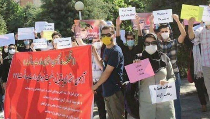 تجمع اعتراضی داوطلبان آزمون استخدامی پیمانی وزارت بهداشت