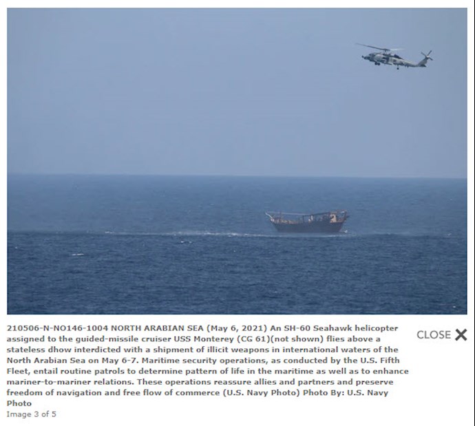 توقیف تسلیحات غیرقانونی توسط یو.اس.اس مونتری در شمال دریای عمان