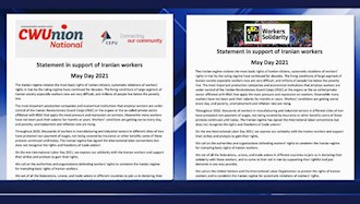 بیانیه اتحادیه سراسری راه آهن،مترو واتوبوس اتحادیه کارگران ارتباطات استرالیا
