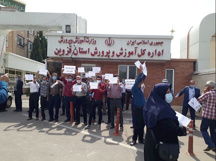 -سرایدران قزوین