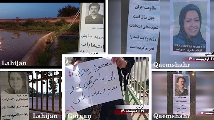 فراخوان به تحریم انتخابات قلابی رژیم آخوندی توسط هواداران مجاهدین و کانون‌های شورشی - 4