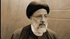 آخوند رئیسی