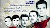 بنیانگذاران مجاهدین خلق ایران
