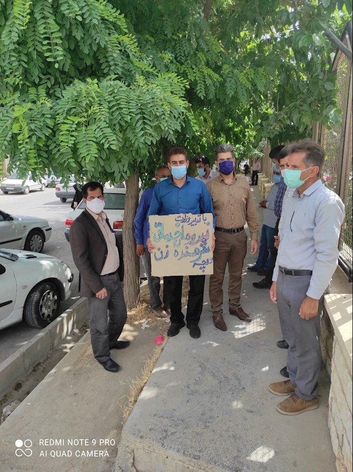 -سرایداران لرستان 