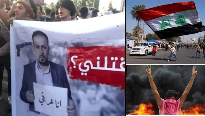 قیام‌کنندگان عراقی در نجف