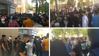 تجمع اعتراضی دانش آموزان اصفهان