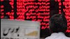 افت  بورس
