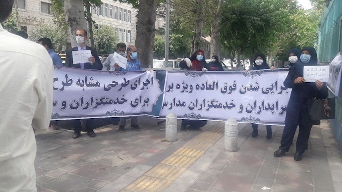 -سرایداران تهران 