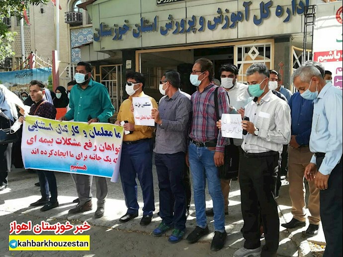-خوزستان-اعتراض معلمان استثنایی -خوزستان-اعتراض معلمان استثنایی