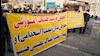 وضعیت معلمان در ایران