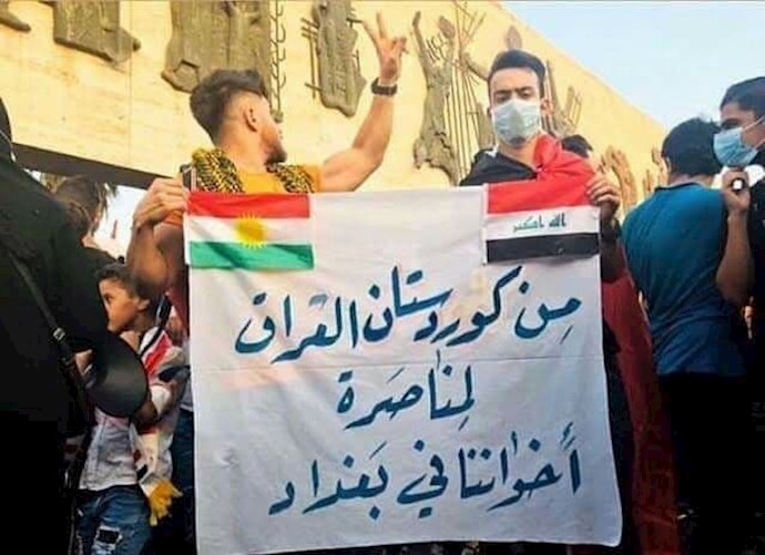 تظاهرات میلیونی مردم و قیام‌کنندگان عراقی در بغداد و دیگر استانهای عراق - 4