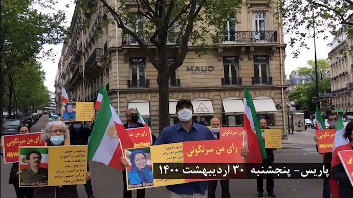پاریس - تظاهرات یاران شورشگر با شعار دست آخوندا خونیه رأی ما سرنگونیه