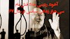 آخوند جلاد ابراهیم رئیسی