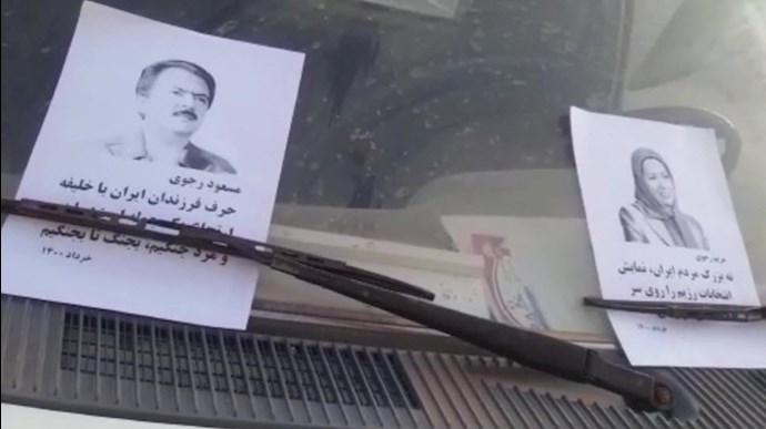 نه بزرگ مردم ایران به نمایش انتخابات رژیم آخوندی