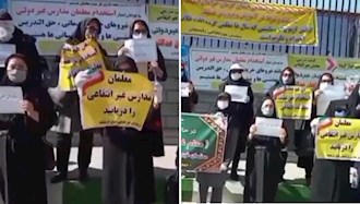 تجمع اعتراضی معلمان غیرانتفاعی جلوی مجلس ارتجاع