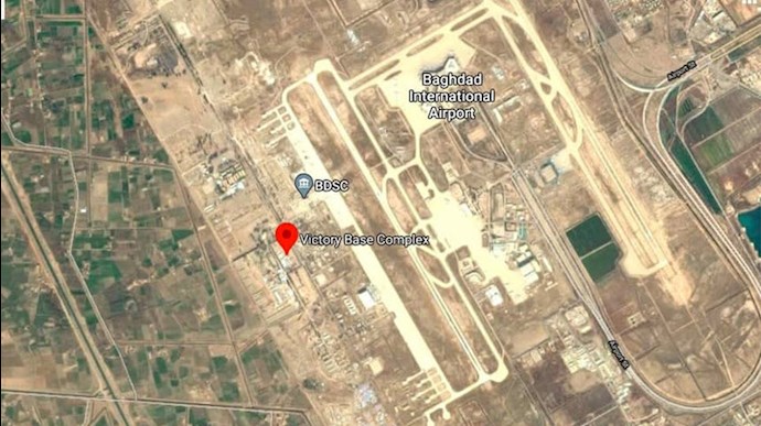 پایگاه نظامی «ویکتوری» در بغداد
