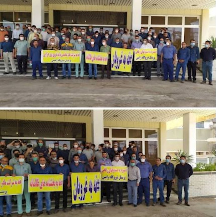 -نیروگاه رامین اهواز