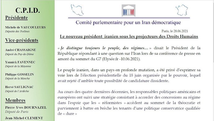 بیانیهٔ کمیتهٴ پارلمانی فرانسه برای یک ایران دمکراتیک
