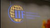 انستیتو مالی جهانی