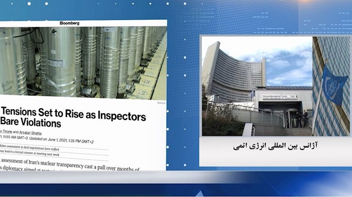 خبرگزاری بلومبرگ - افزایش تنش‌ها با رژیم ایران