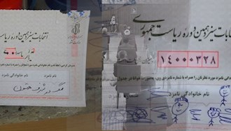 رای باطله به نمایش انتخابات رژیم