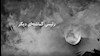 رئیس جلاد۶۷