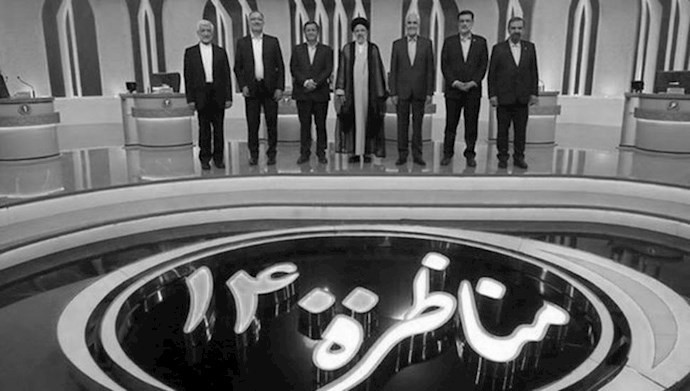 مناظره کاندیداهای دست‌چین شده رژیم