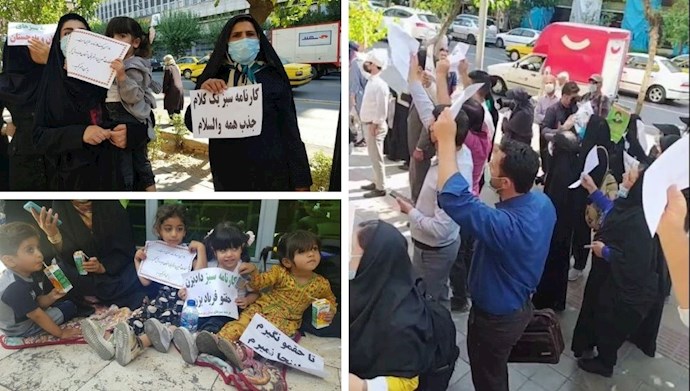 تجمع اعتراضی کارنامه سبزها مقابل وزارت آموزش و پرورش
