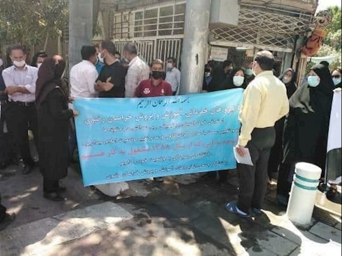 -تجمع اعتراضی خدمتگزاران و سرایداران آموزش و پرورش مشهد