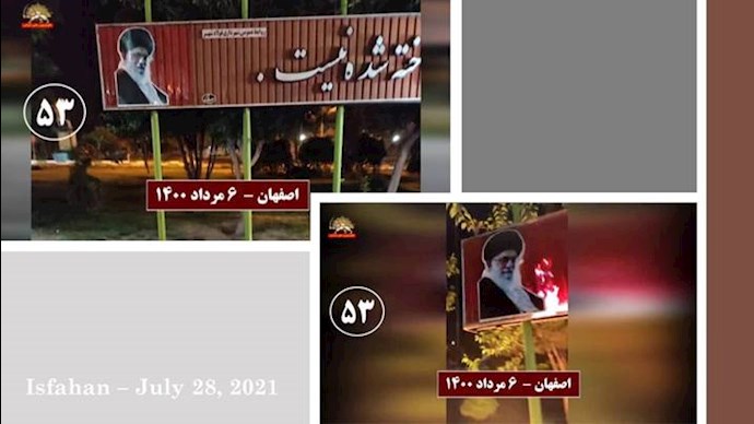 به‌آتش کشیدن عکسهای خامنه‌ای، سلیمانی و رئیسی در تهران و شهرهای دیگر - 8
