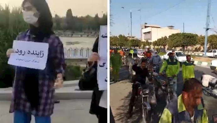 اعتراضات در اهواز و اصفهان