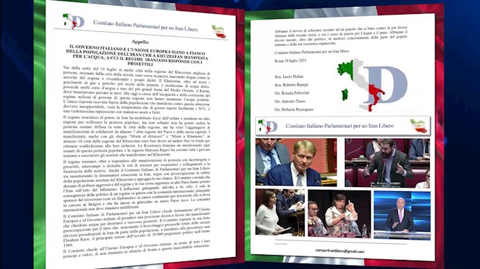 فراخوان کمیته ایتالیایی پارلمانترها برای ایران آزاد
