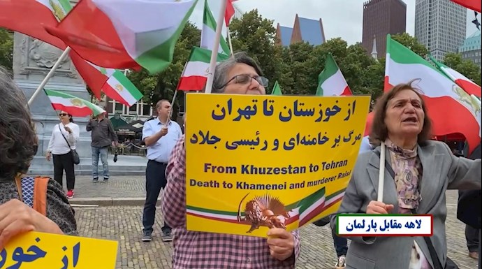 -تظاهرات یاران شورشگر -مرگ بر خامنه‌ای و رئیسی جلاد - 1
