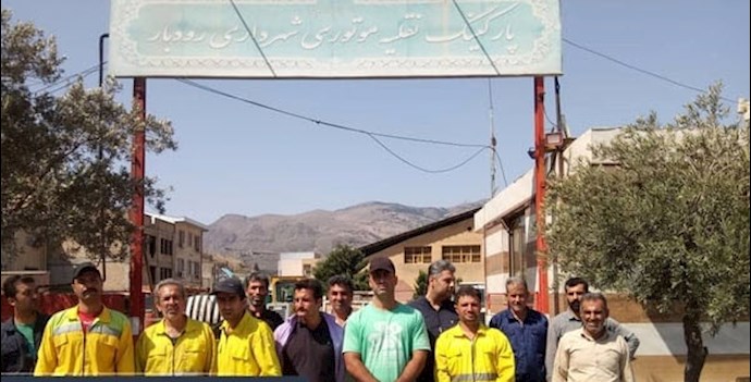 -کارگران شهرداری رودبار 