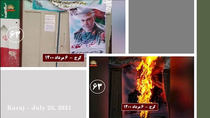 به‌آتش کشیدن عکسهای خامنه‌ای، سلیمانی و رئیسی در تهران و شهرهای دیگر - 12