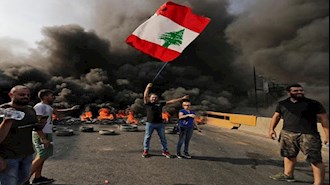 اعتراضات در بیروت